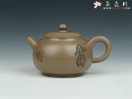 紫砂壶图片:福缘 - 美壶网