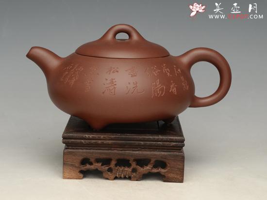 紫砂壶图片:三足石瓢 容量:500cc - 美壶网
