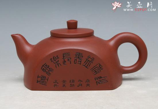 紫砂壶图片：半圆 - 美壶网