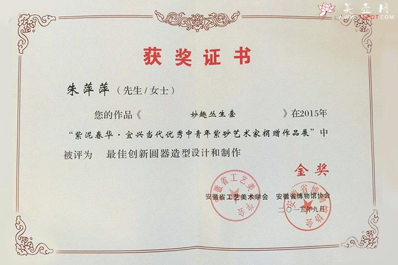 紫砂壶图片：美紫砂壶 - 美壶网