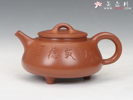 紫砂壶图片：如意石瓢 - 美壶网