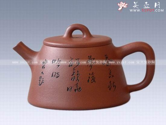 紫砂壶图片：高石瓢 - 美壶网