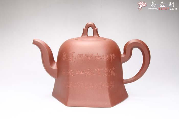 紫砂壶图片：情有独钟 底槽青 - 美壶网