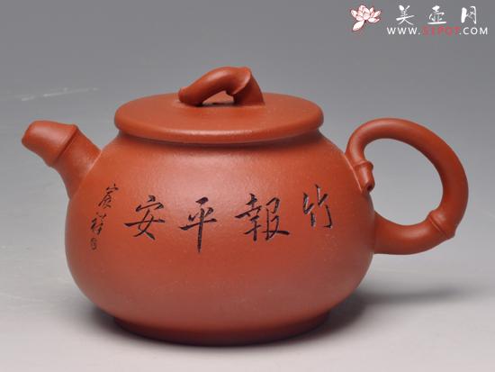 紫砂壶图片：韵竹 - 美壶网