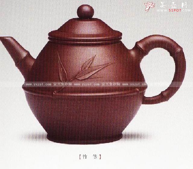 紫砂壶图片:竹笠 - 美壶网