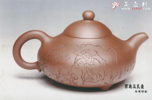 紫砂壶图片：2 - 美壶网