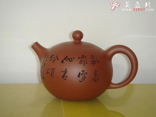 紫砂壶图片：圆珠 - 美壶网