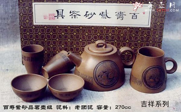 紫砂壶图片:6 - 美壶网