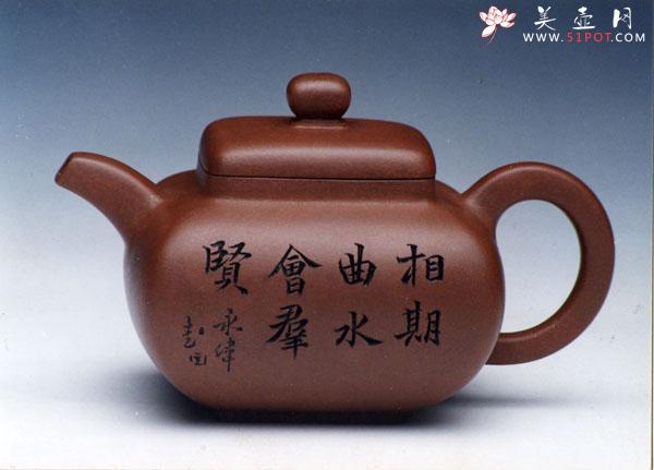 紫砂壶图片：浑方鼓腹 - 美壶网