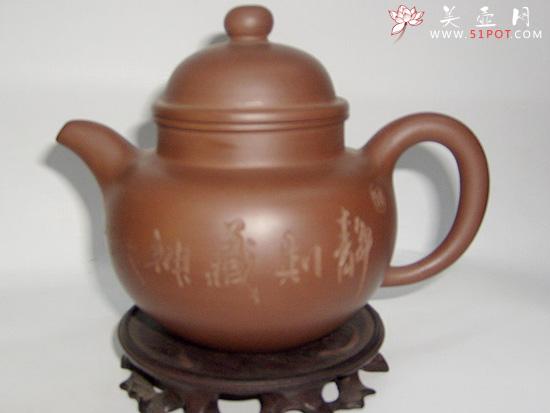 紫砂壶图片：掇球 - 美壶网