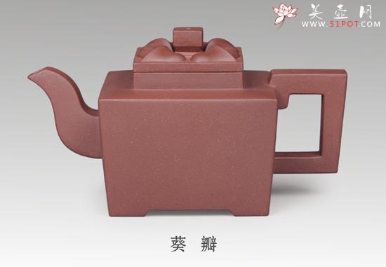 紫砂壶图片：葵瓣 - 美壶网