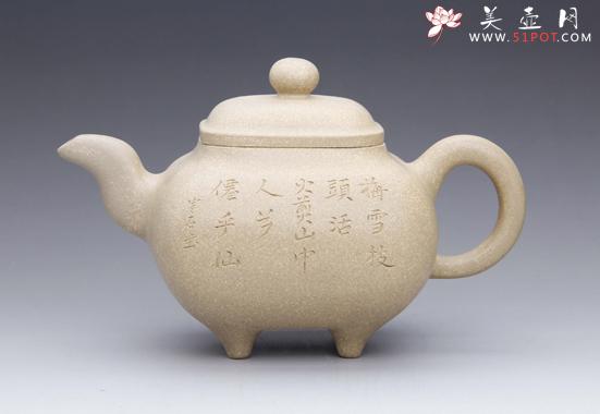 紫砂壶图片：传炉 - 美壶网