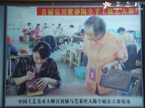 紫砂壶图片： - 美壶网