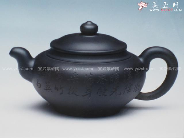 紫砂壶图片：云顶壶 - 美壶网