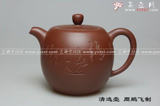 紫砂壶图片：清韵壶 - 美壶网