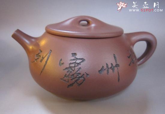 紫砂壶图片：IMG_0060 - 美壶网