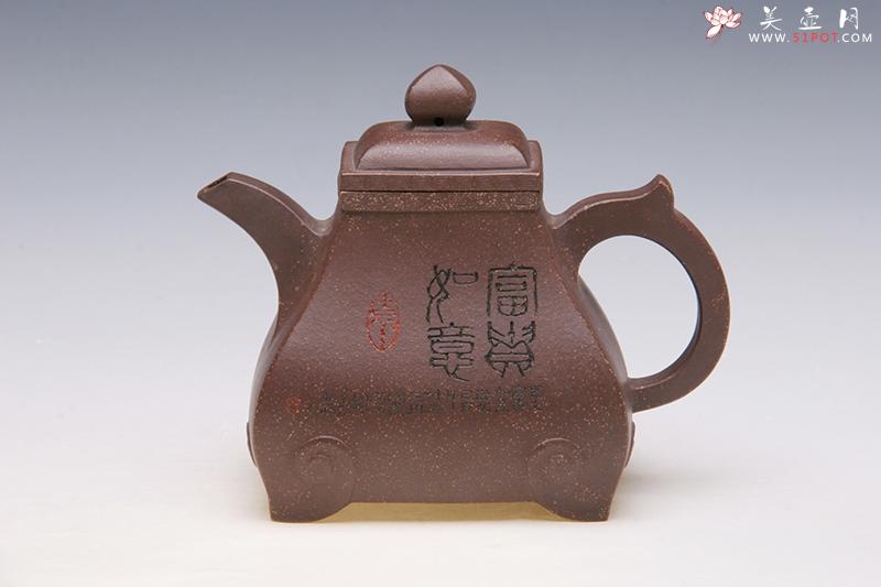 紫砂壶图片:富贵如意壶 - 美壶网