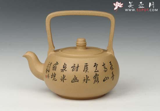 紫砂壶图片：和气提梁 - 美壶网