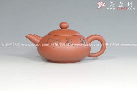 紫砂壶图片：龙图 - 美壶网