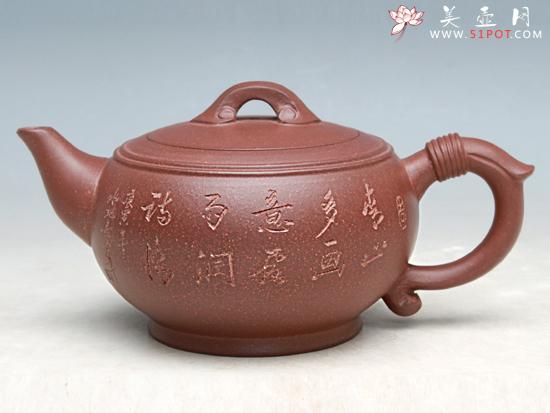 紫砂壶图片：如意 - 美壶网
