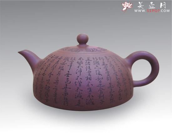 紫砂壶图片：心经半月壶 - 美壶网