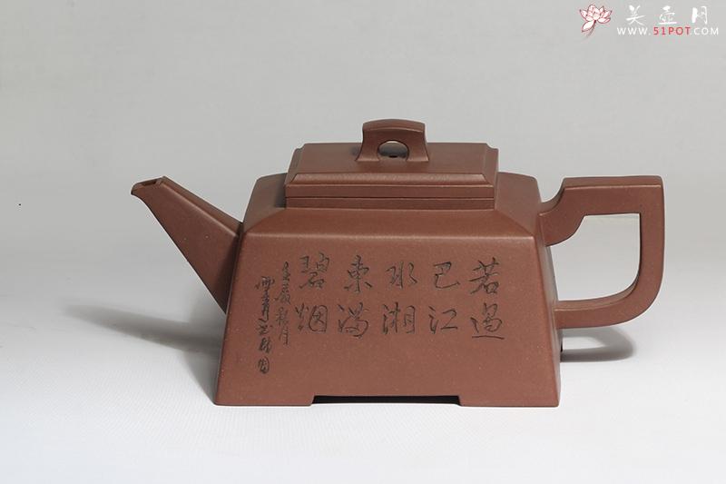 紫砂壶图片：升方 - 美壶网