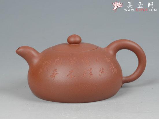 紫砂壶图片：贵妃壶 2 - 美壶网