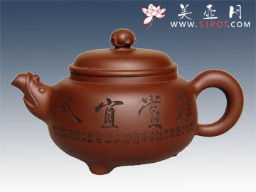 紫砂壶图片：游龙戏珠 - 美壶网