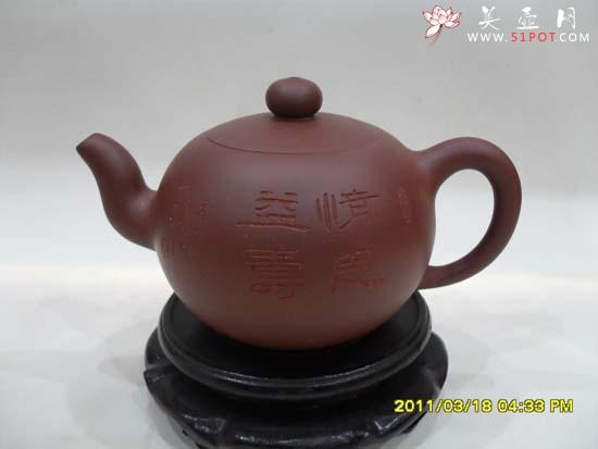 紫砂壶图片:一粒珠 - 美壶网