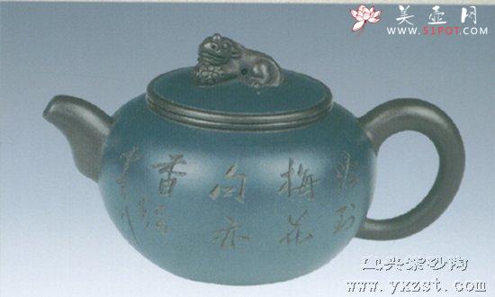 紫砂壶图片：双色狮球壶 - 美壶网