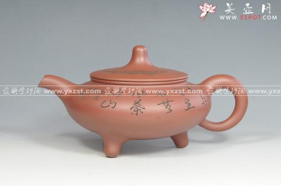 紫砂壶图片：天柱 - 美壶网