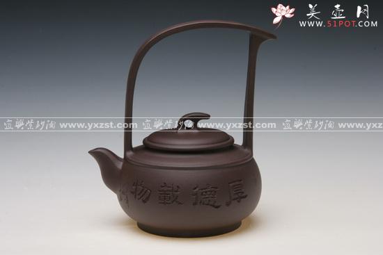 紫砂壶图片：星宇提梁 - 美壶网