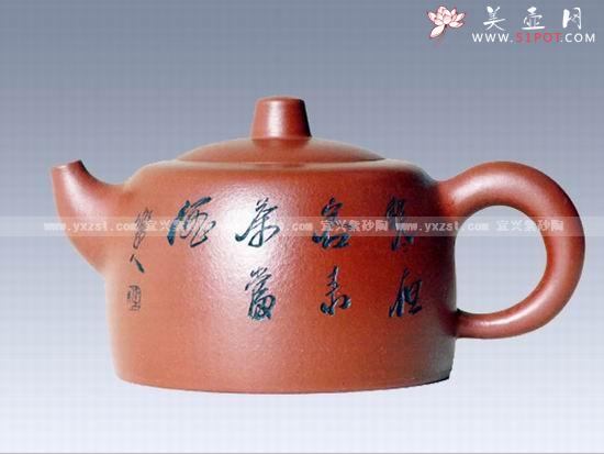 紫砂壶图片：井泉 - 美壶网