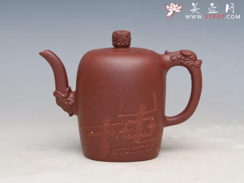 紫砂壶图片：龙凤呈祥（梅） - 美壶网