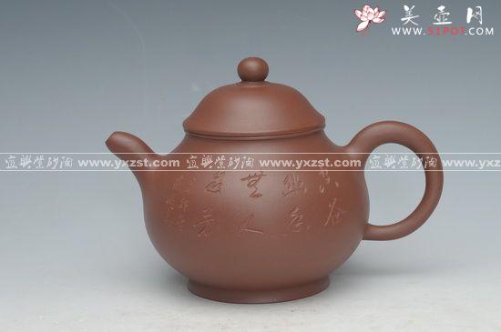 紫砂壶图片：大潘壶 - 美壶网