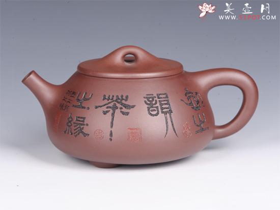 紫砂壶图片：大石瓢 - 美壶网