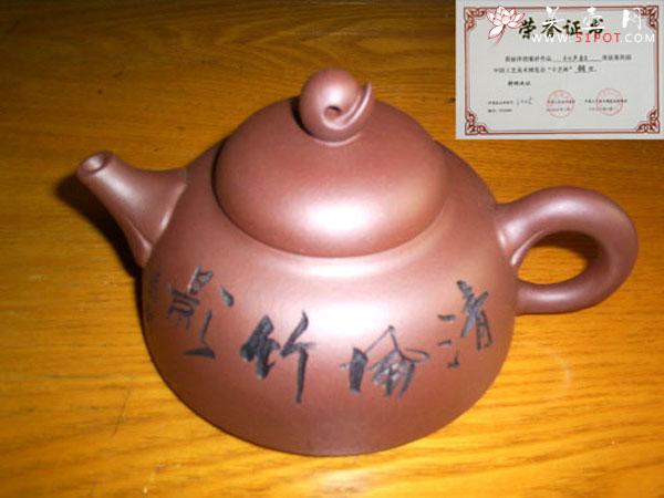 紫砂壶图片:心声壶 - 美壶网