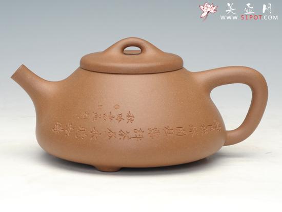 紫砂壶图片：子冶石瓢 - 美壶网