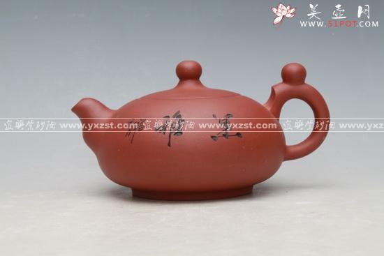 紫砂壶图片：二粒珠 230CC - 美壶网