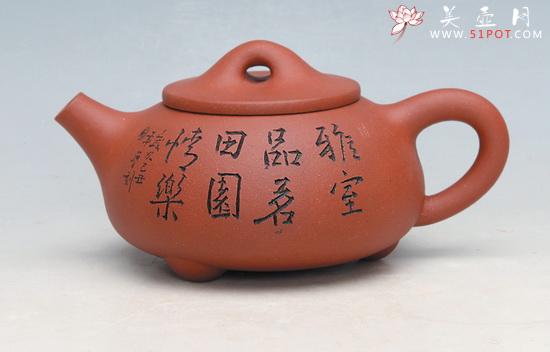 紫砂壶图片：IMG_2743 - 美壶网