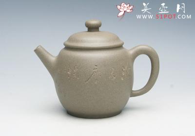 紫砂壶图片：龙缘 - 美壶网