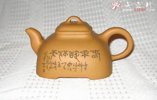 紫砂壶图片：IMG_4877 - 美壶网