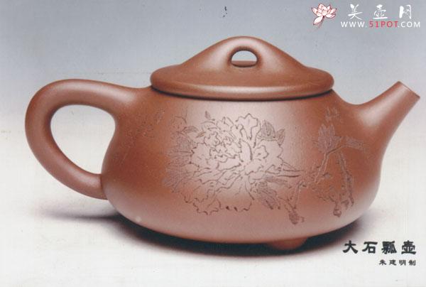 紫砂壶图片:1 - 美壶网