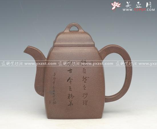 紫砂壶图片：汉方 - 美壶网