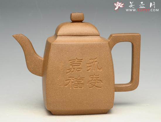 紫砂壶图片：DSC_7170 - 美壶网