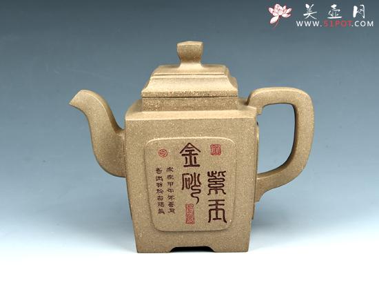 紫砂壶图片：夺魁 - 美壶网