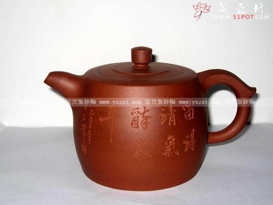 紫砂壶图片：井栏壶 - 美壶网