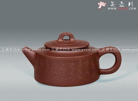 紫砂壶图片：鱼罩 - 美壶网