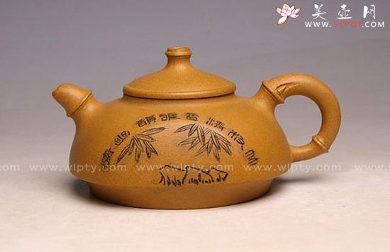 紫砂壶图片:竹韵 - 美壶网