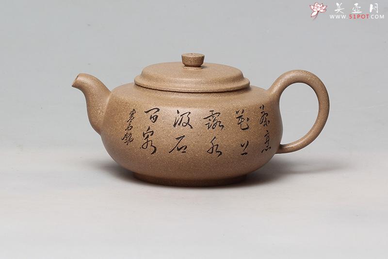 紫砂壶图片:朴玉 - 美壶网